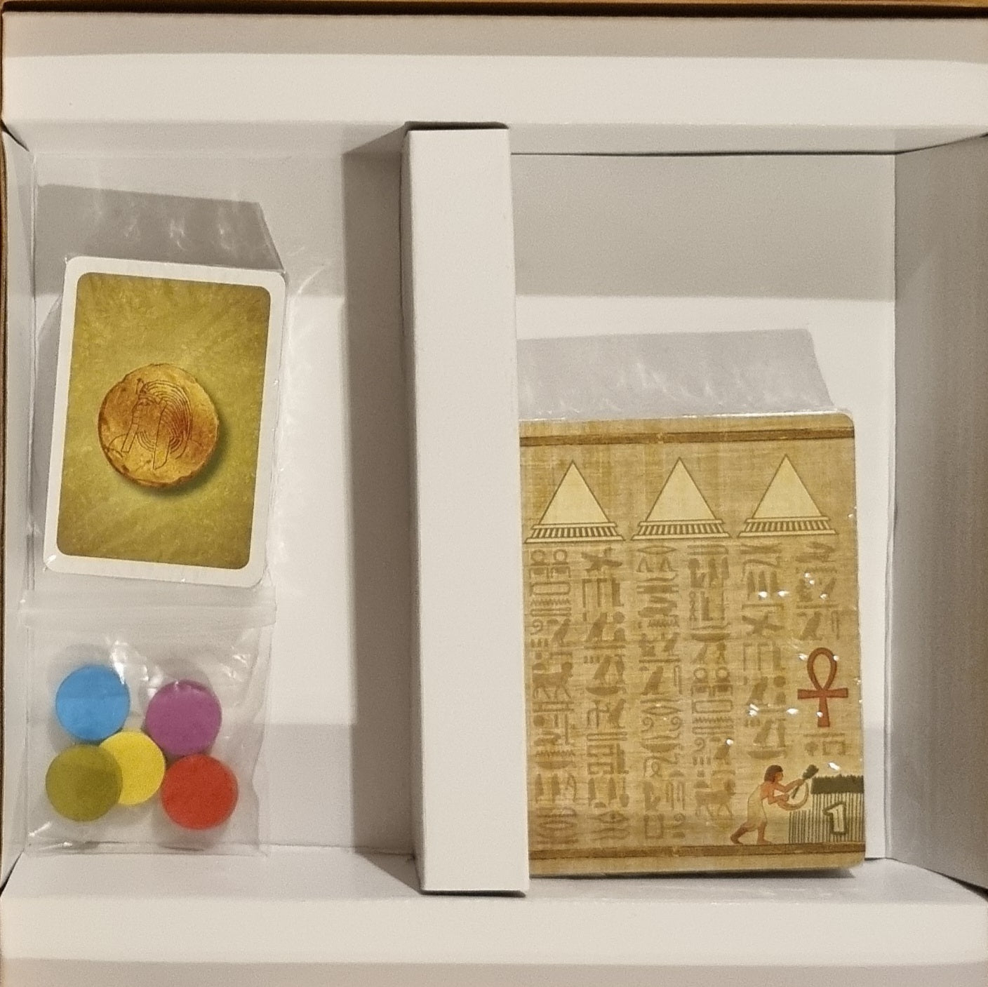 Amun-re