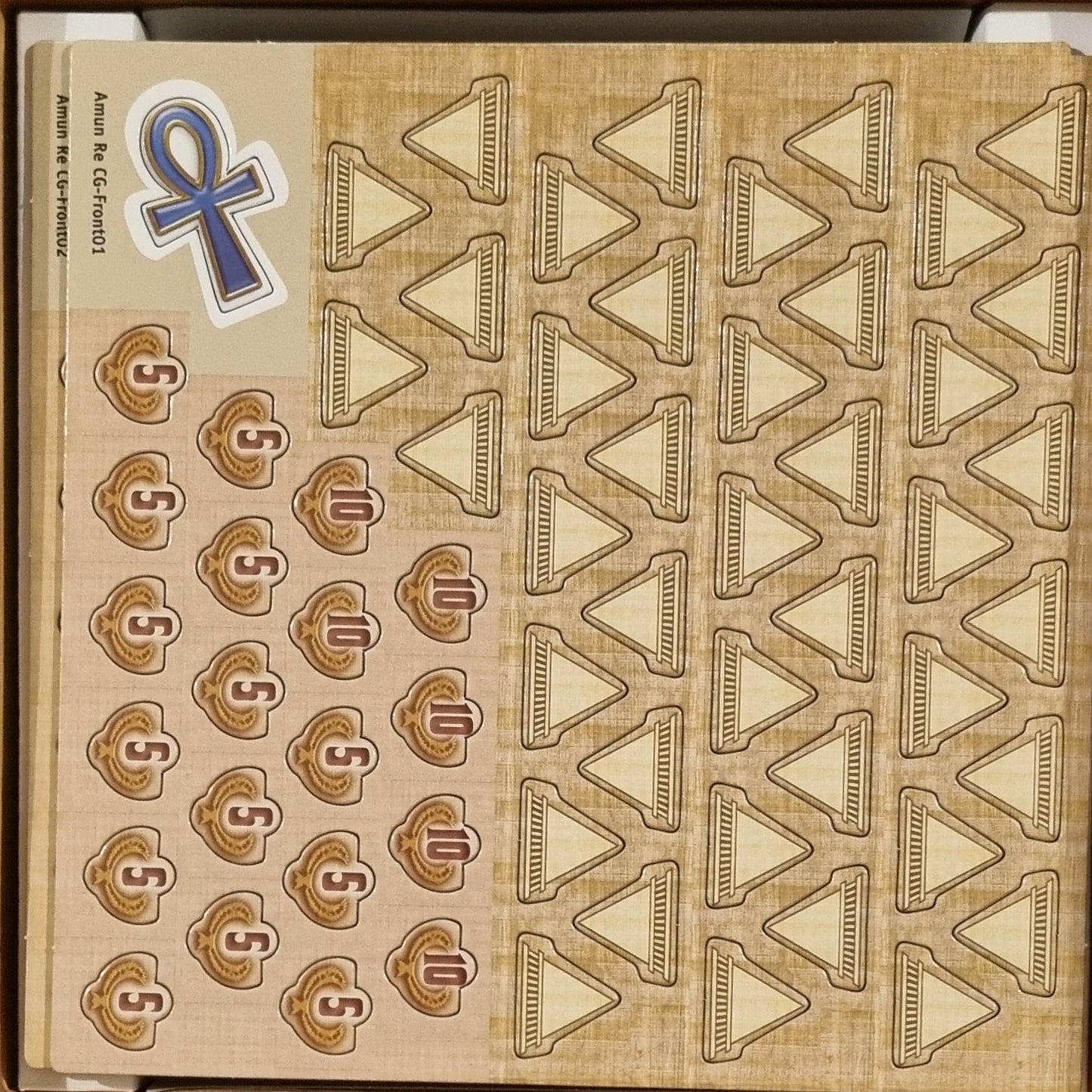 Amun-re